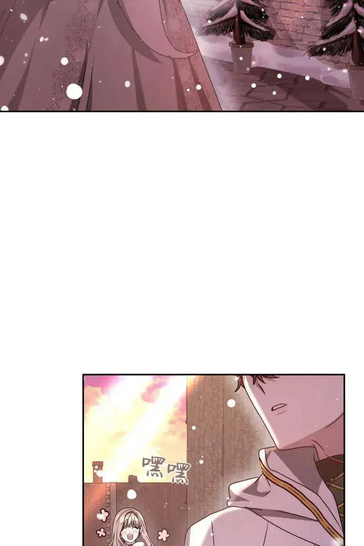 《作为监禁物的女仆生活》第37话图43