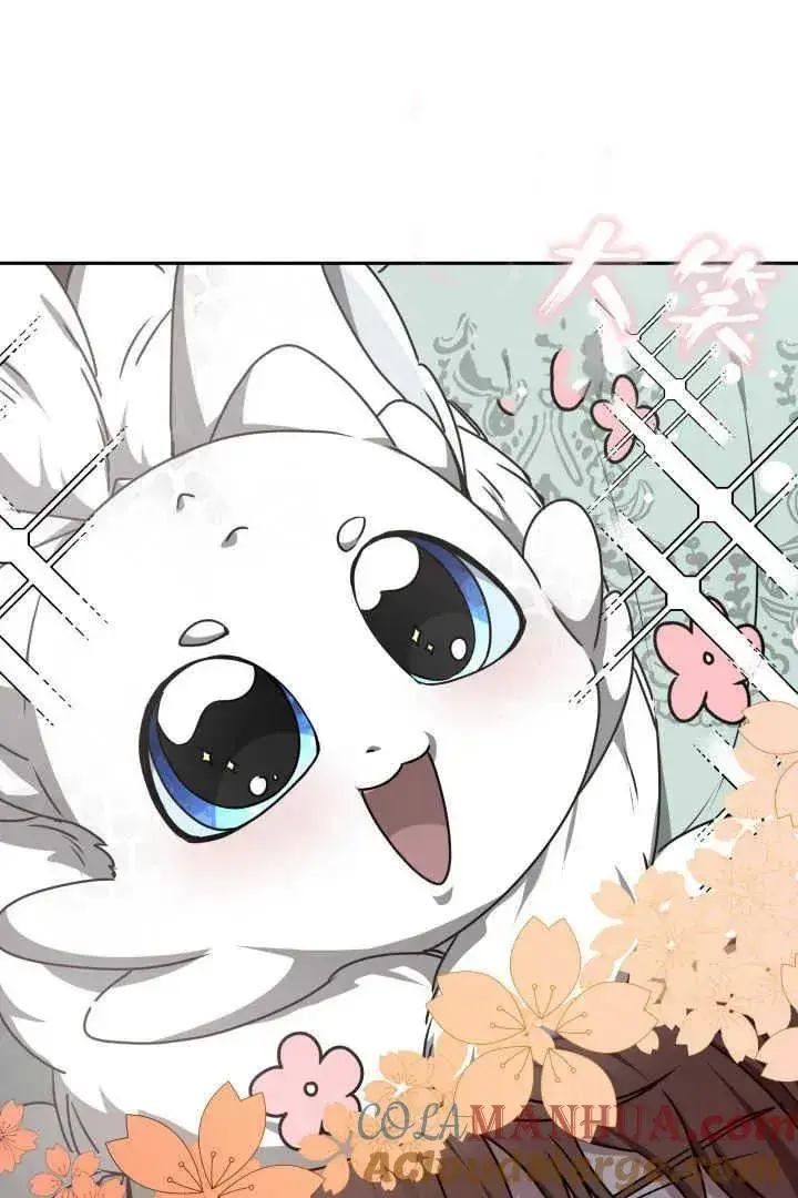 《作为监禁物的女仆生活》第37话图49