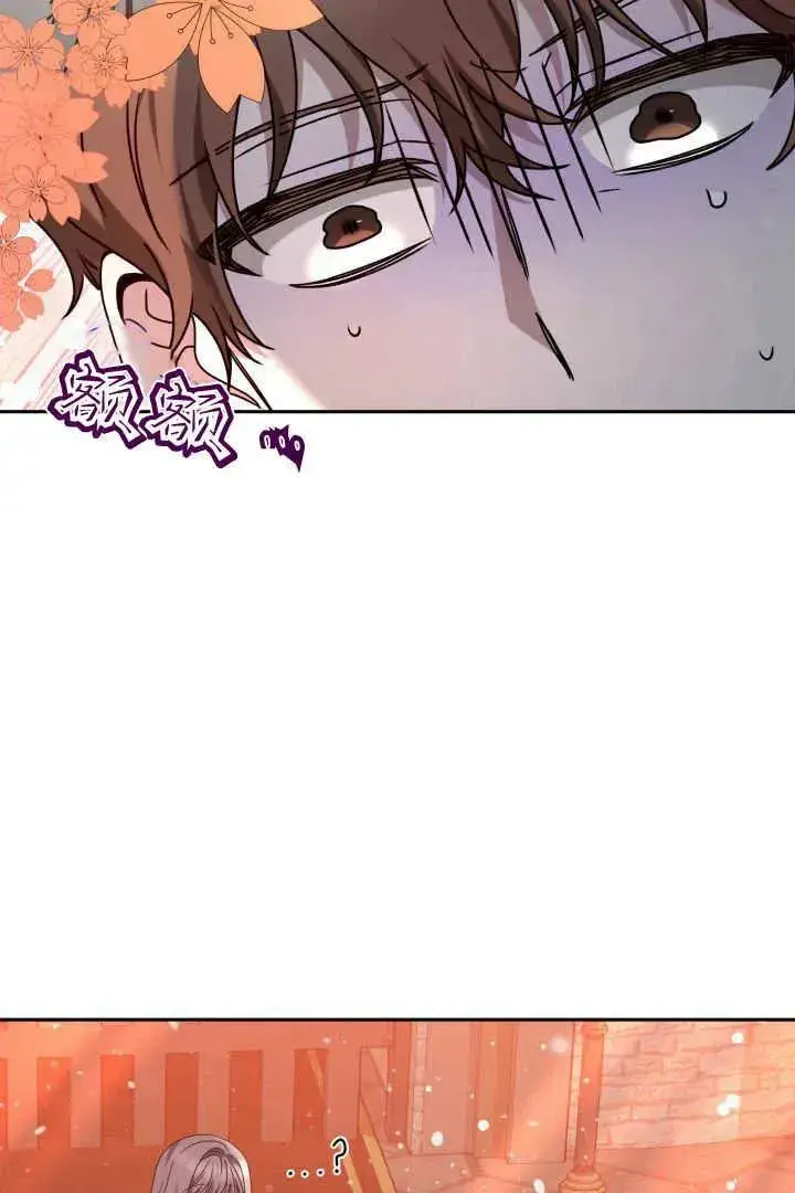 《作为监禁物的女仆生活》第37话图50
