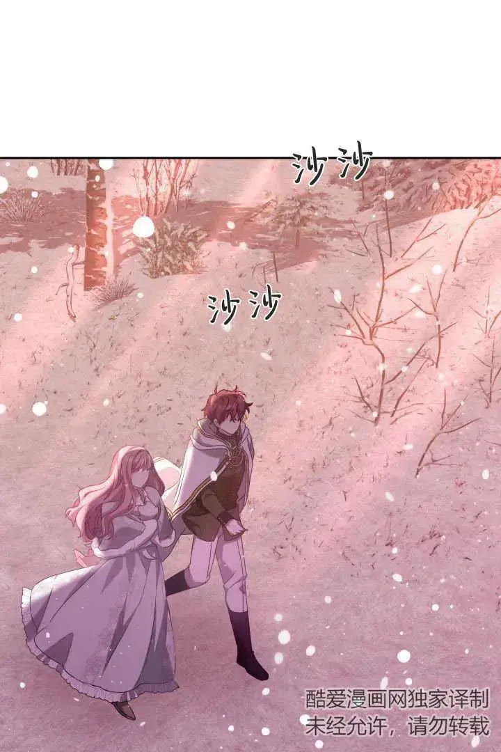 《作为监禁物的女仆生活》第37话图55