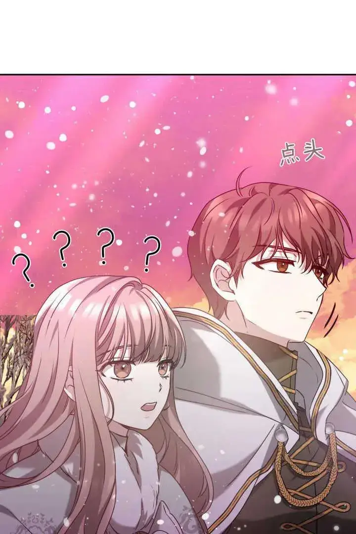 《作为监禁物的女仆生活》第37话图59