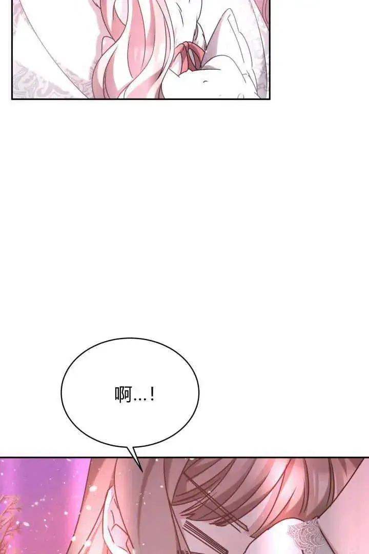 《作为监禁物的女仆生活》第37话图63