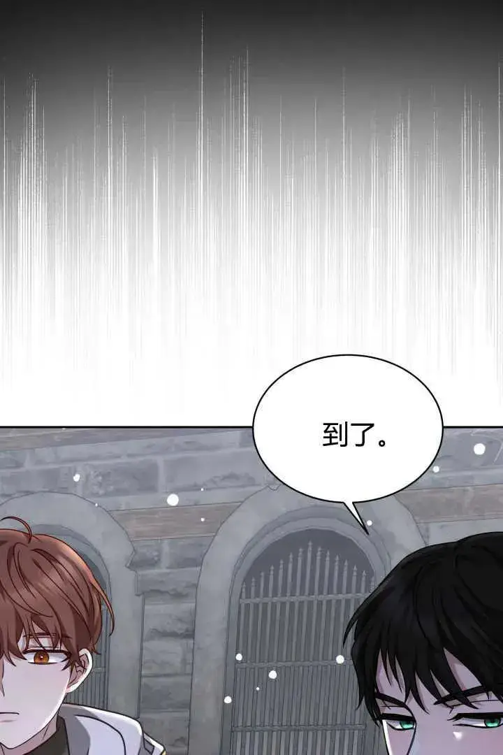 《作为监禁物的女仆生活》第37话图70