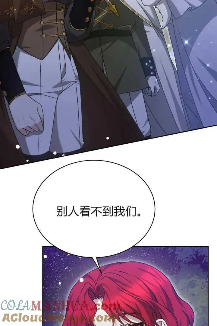 《作为监禁物的女仆生活》第38话图49