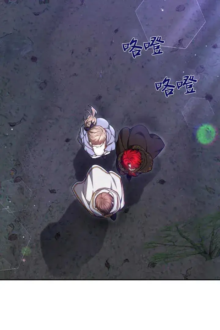 《作为监禁物的女仆生活》第38话图68