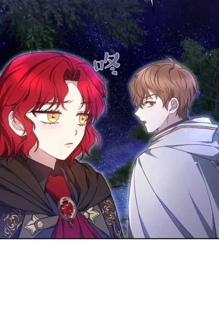《作为监禁物的女仆生活》第38话图71