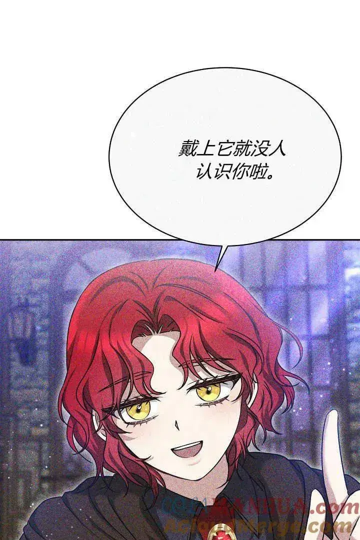 《作为监禁物的女仆生活》第39话图101