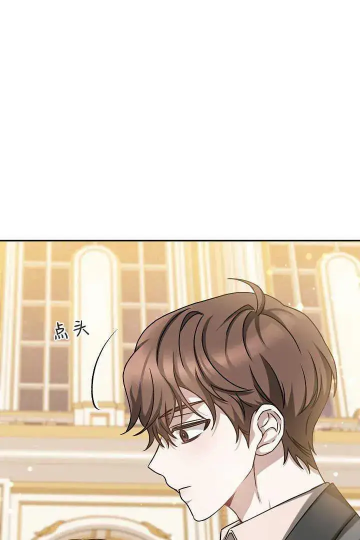 《作为监禁物的女仆生活》第39话图107