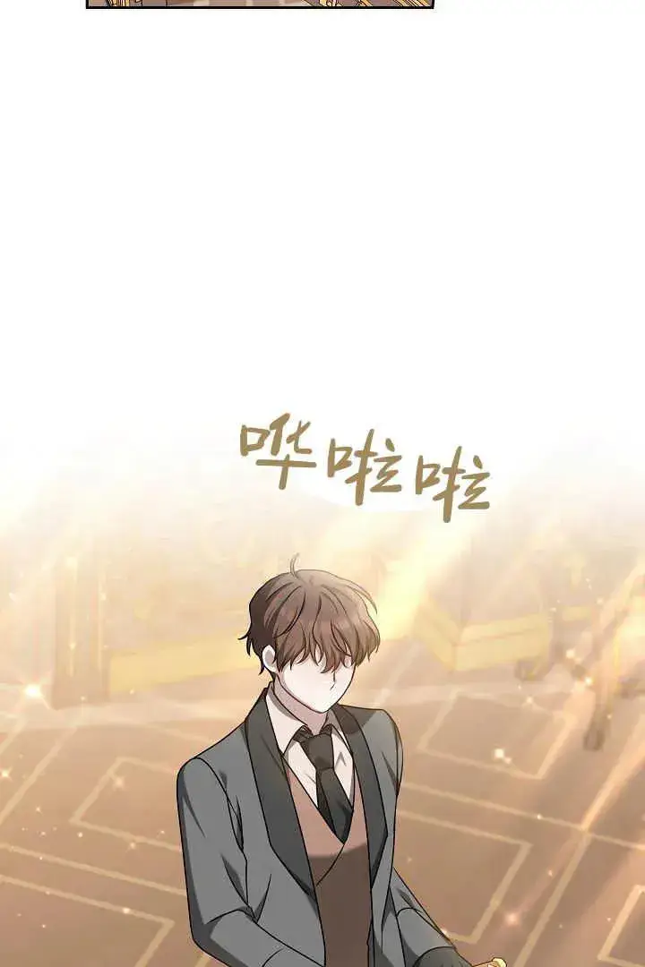 《作为监禁物的女仆生活》第39话图110