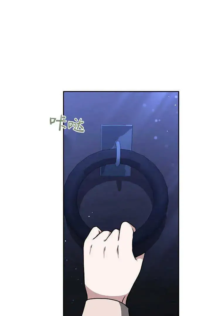 《作为监禁物的女仆生活》第39话图67