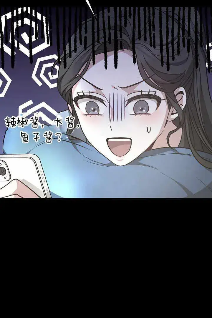 《作为监禁物的女仆生活》第04话图108