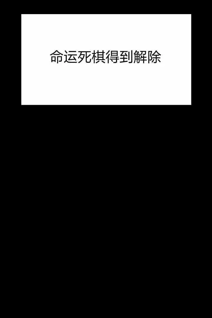 《作为监禁物的女仆生活》第04话图11