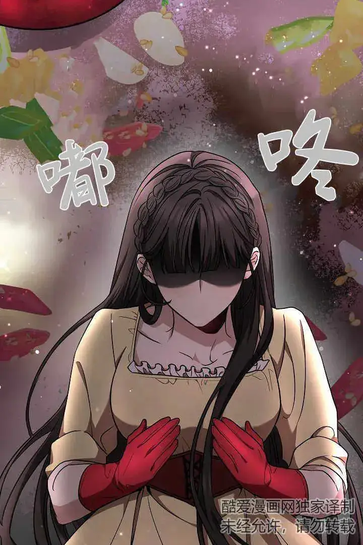 《作为监禁物的女仆生活》第04话图112