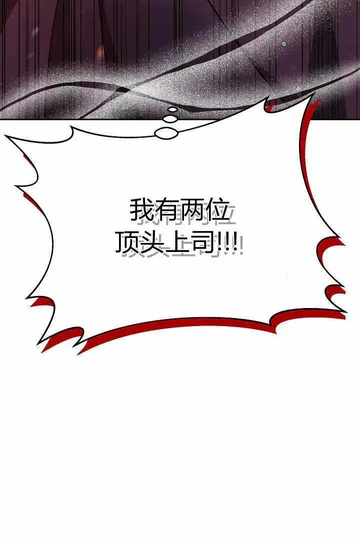 《作为监禁物的女仆生活》第04话图148