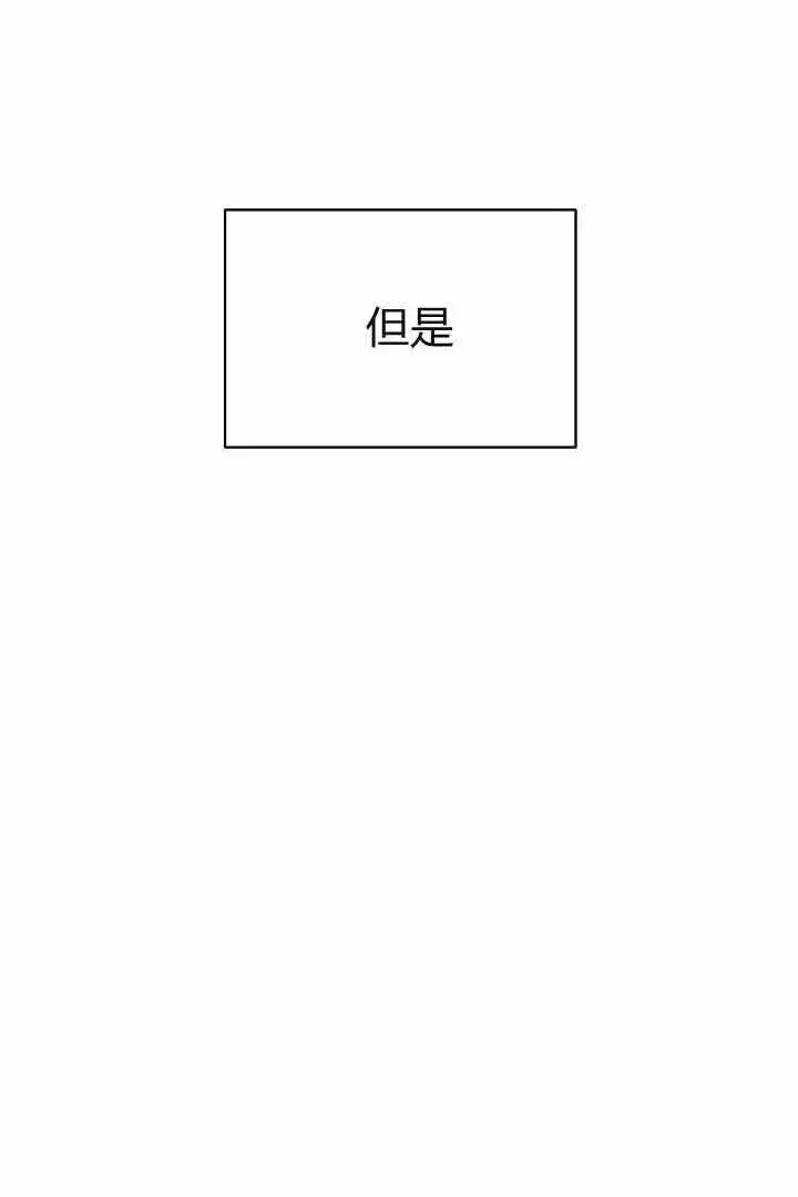 《作为监禁物的女仆生活》第04话图19