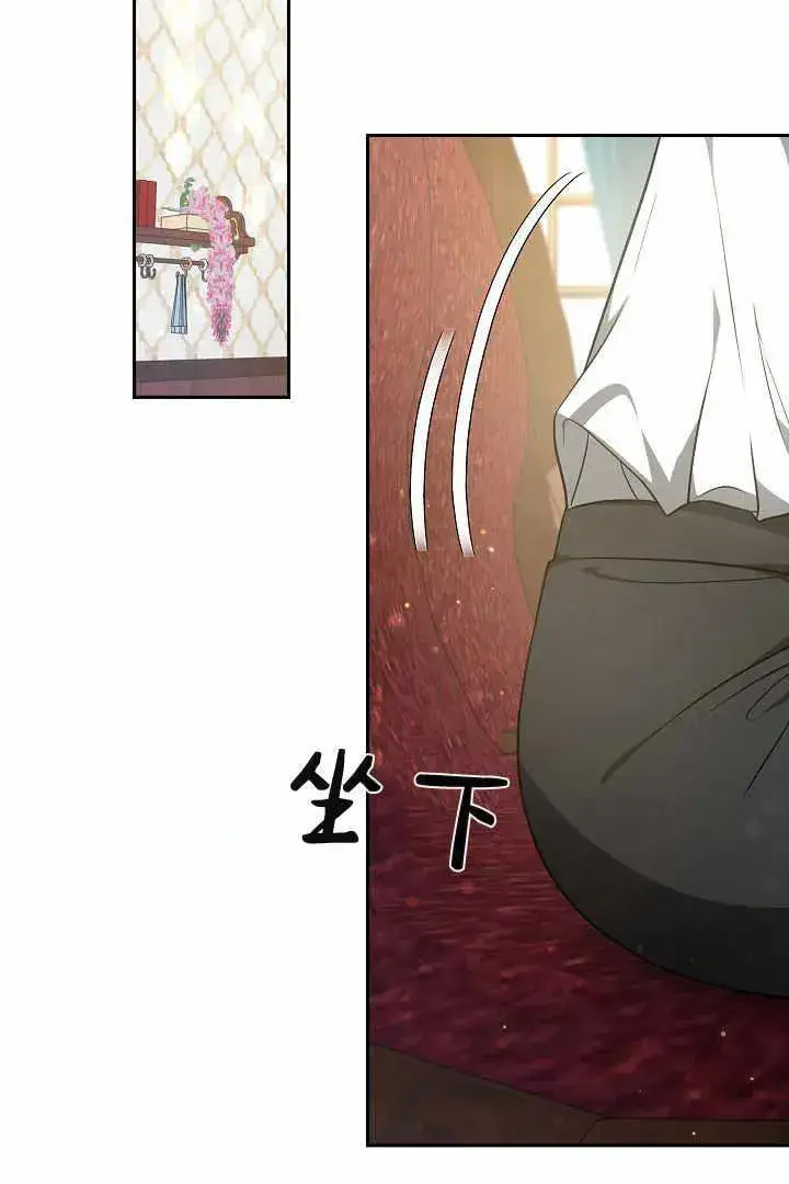 《作为监禁物的女仆生活》第04话图59