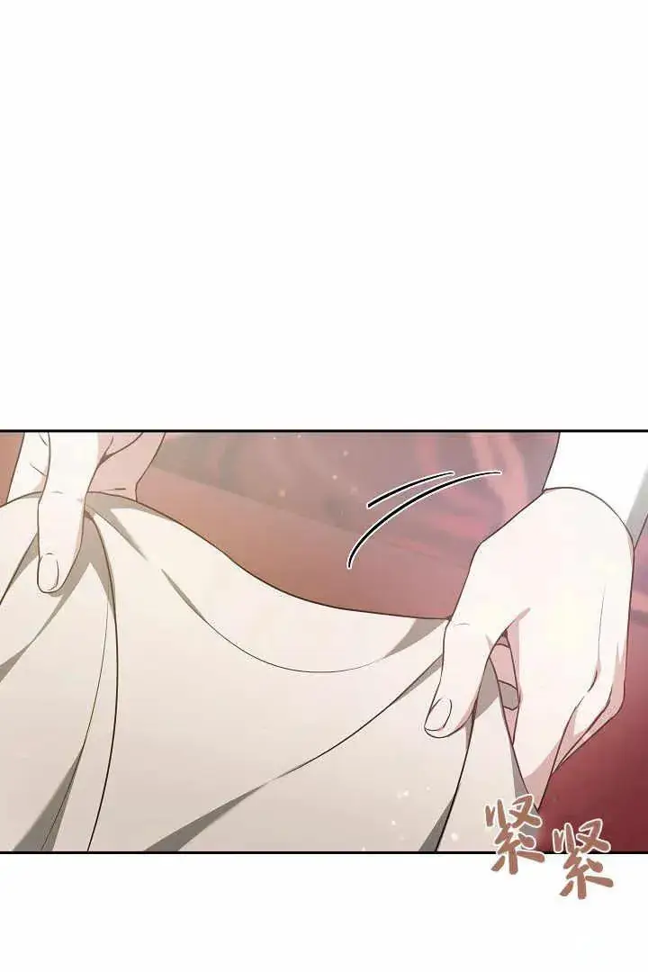 《作为监禁物的女仆生活》第04话图6