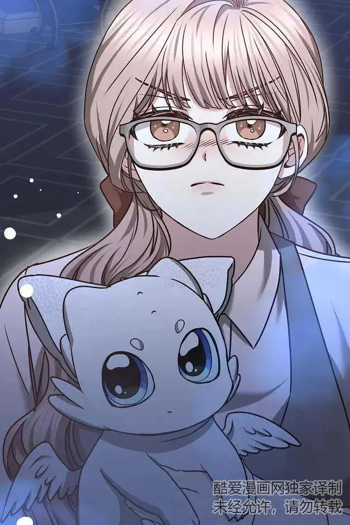《作为监禁物的女仆生活》第40话图104