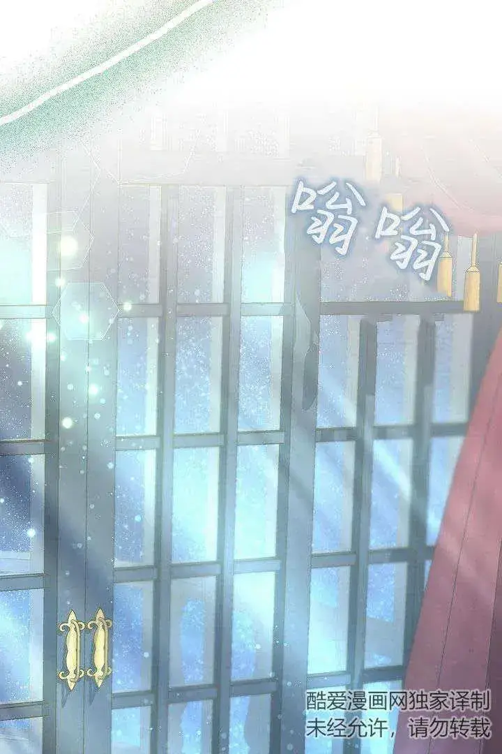 《作为监禁物的女仆生活》第40话图40