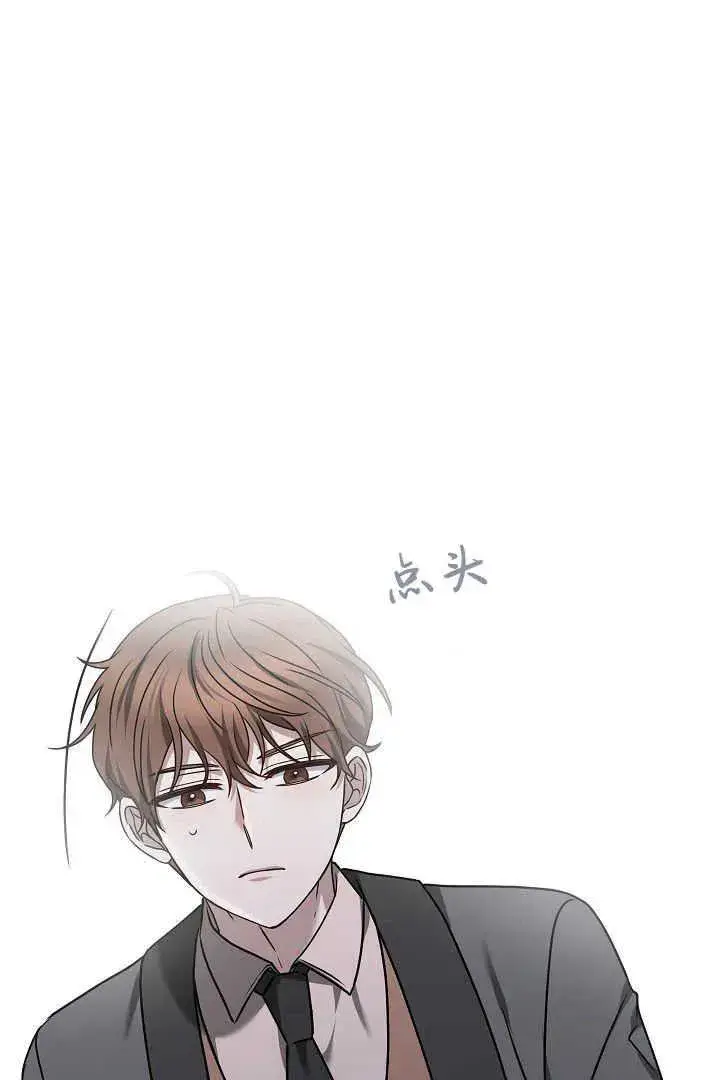 《作为监禁物的女仆生活》第40话图44