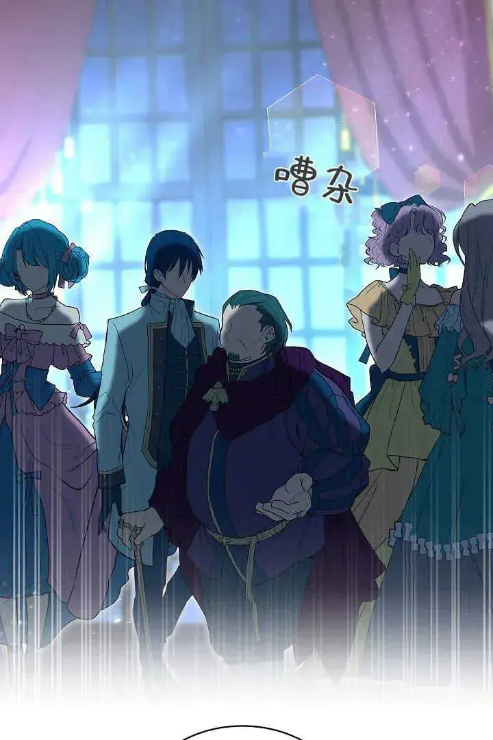 《作为监禁物的女仆生活》第40话图50