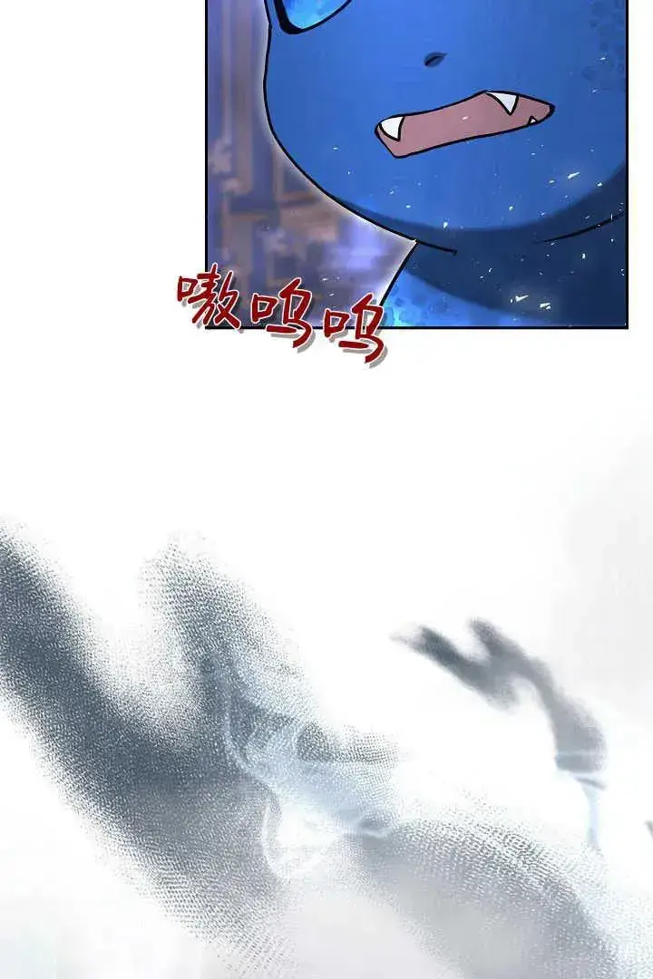 《作为监禁物的女仆生活》第40话图58