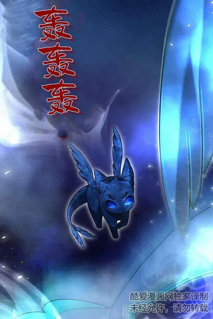 《作为监禁物的女仆生活》第40话图60