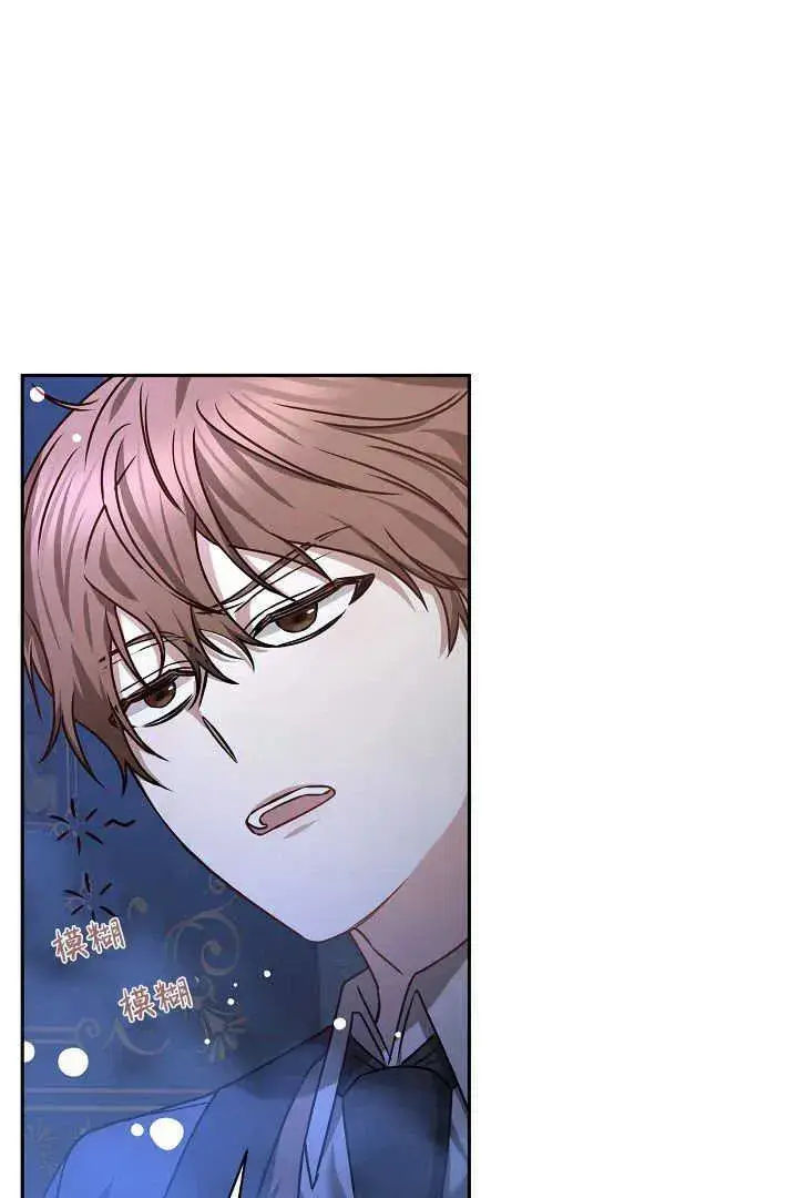 《作为监禁物的女仆生活》第40话图98
