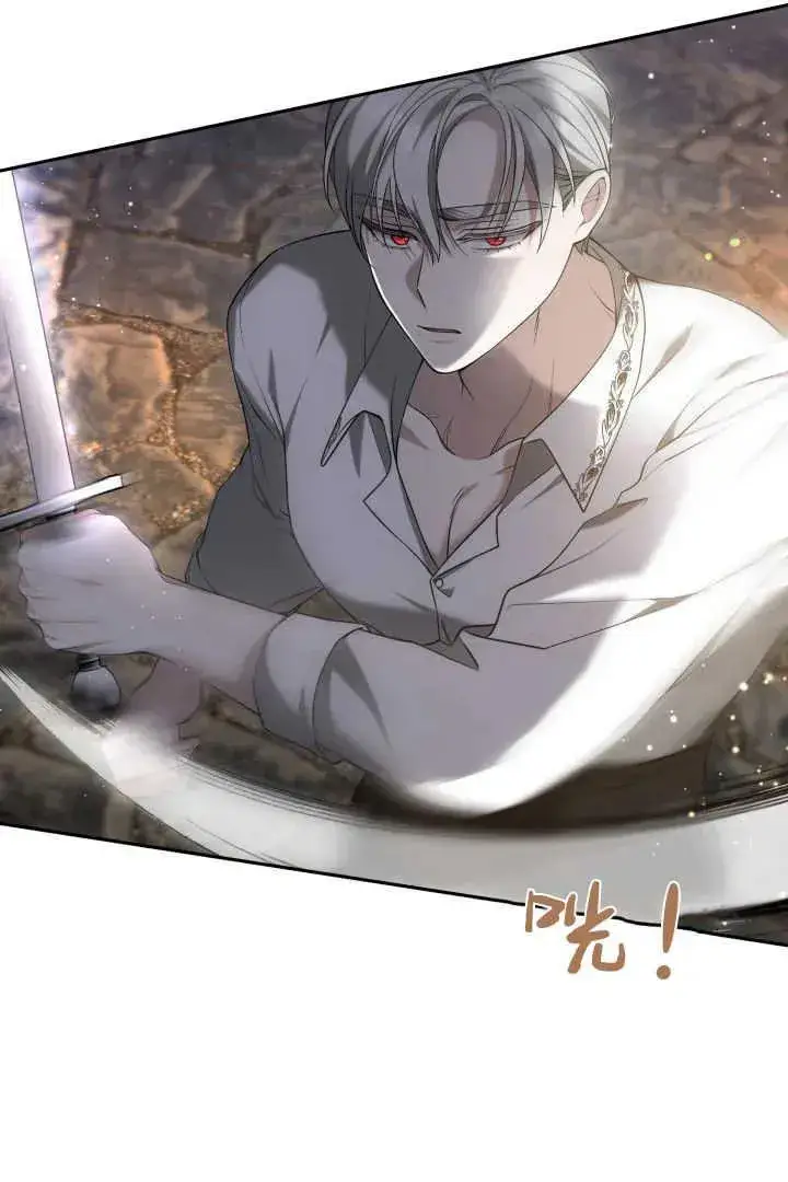 漫画《作为监禁物的女仆生活》第41话第100张图