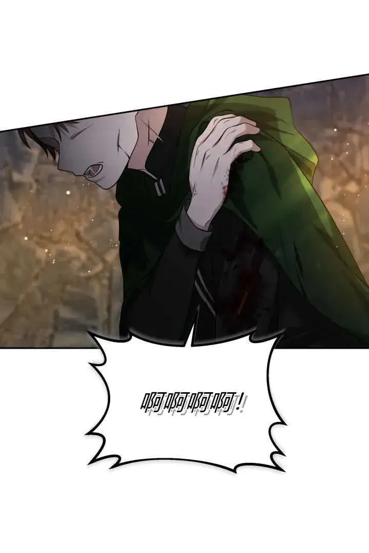 漫画《作为监禁物的女仆生活》第41话第102张图