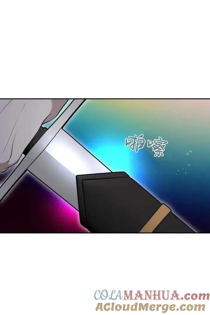 漫画《作为监禁物的女仆生活》第41话第105张图