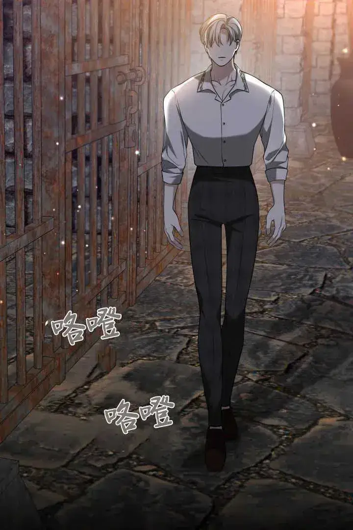 漫画《作为监禁物的女仆生活》第41话第112张图