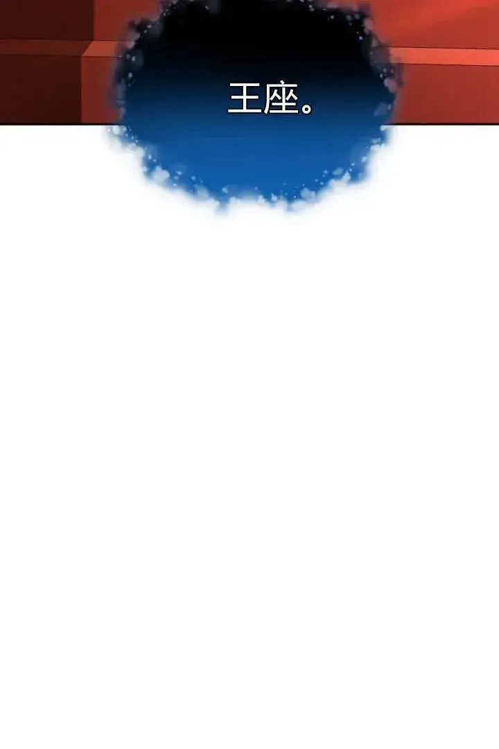 漫画《作为监禁物的女仆生活》第41话第115张图