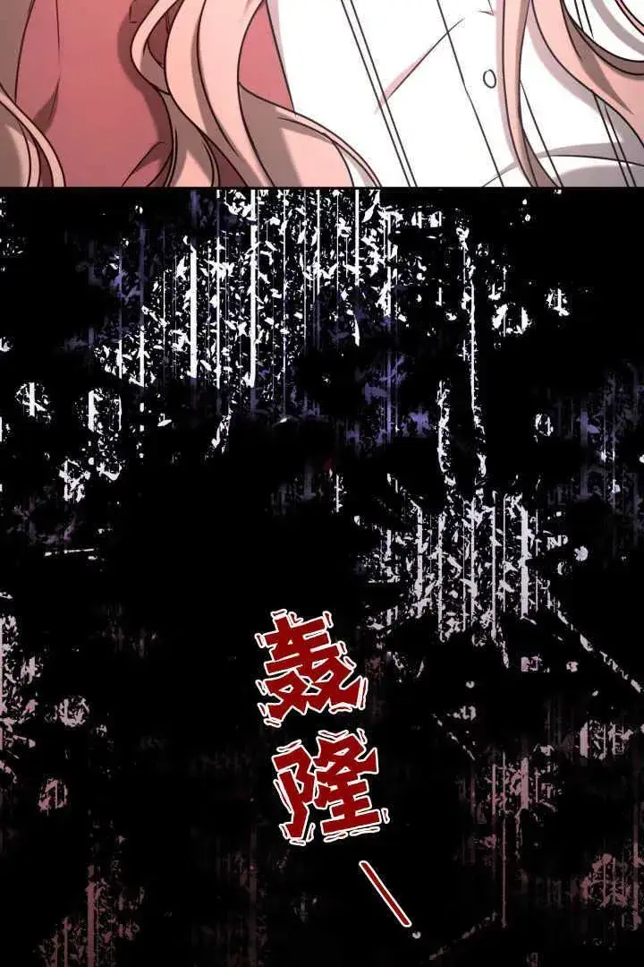 漫画《作为监禁物的女仆生活》第41话第18张图