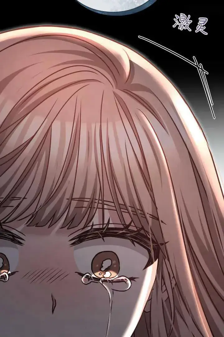 漫画《作为监禁物的女仆生活》第41话第30张图