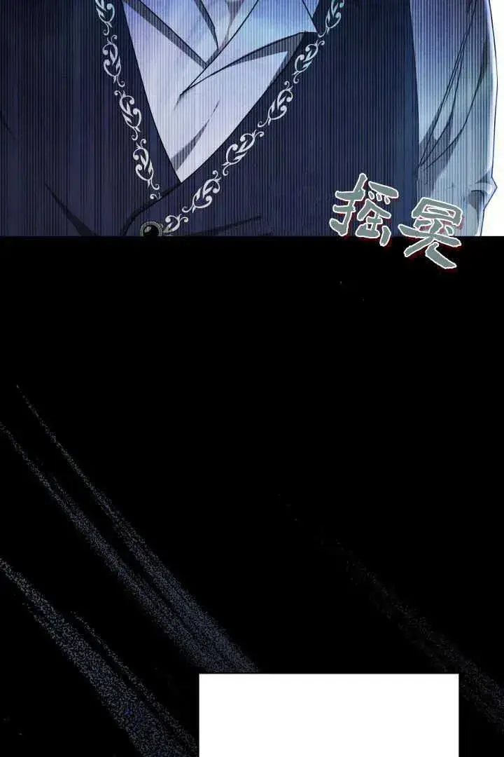 漫画《作为监禁物的女仆生活》第41话第42张图