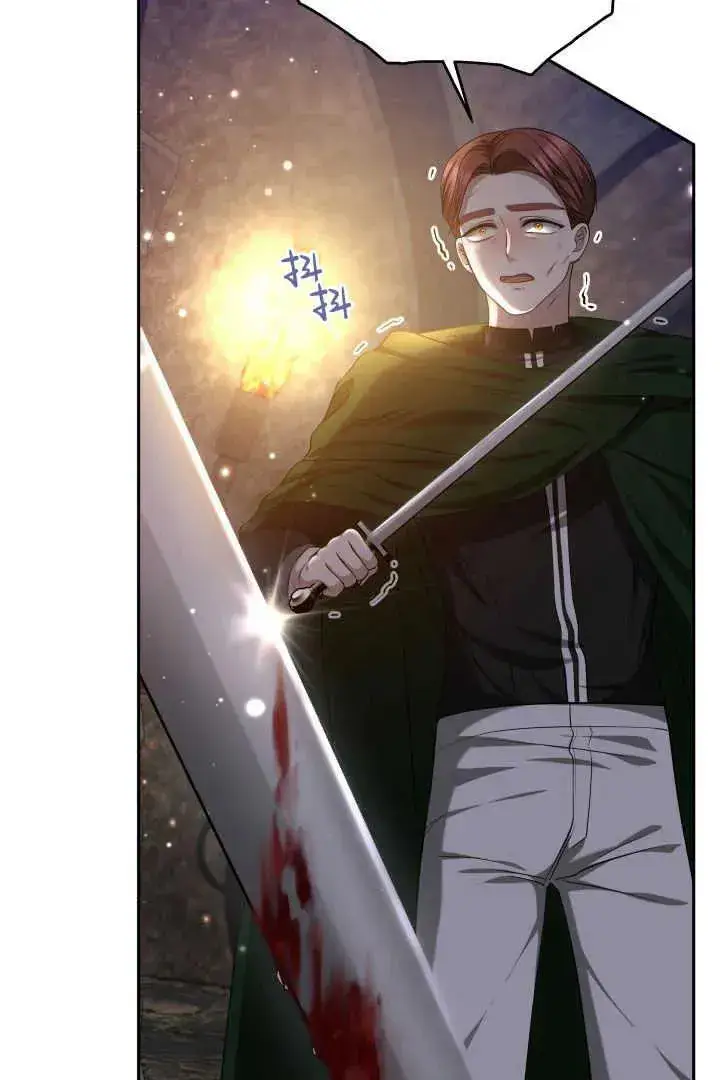 漫画《作为监禁物的女仆生活》第41话第74张图