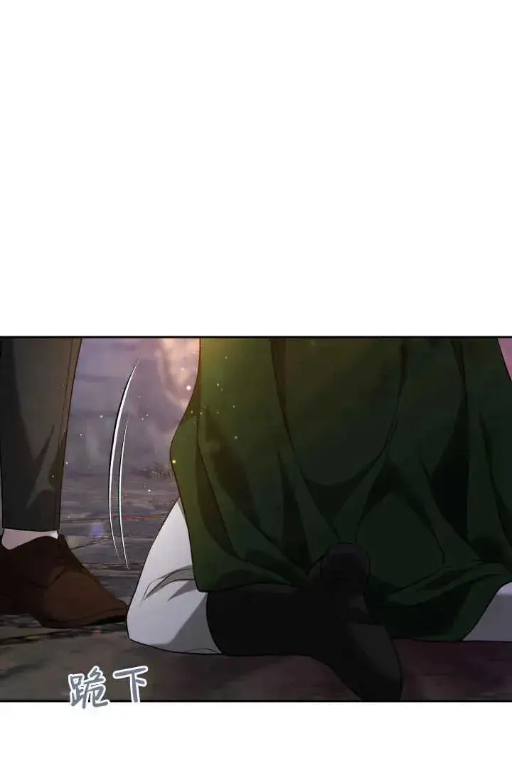 漫画《作为监禁物的女仆生活》第41话第91张图