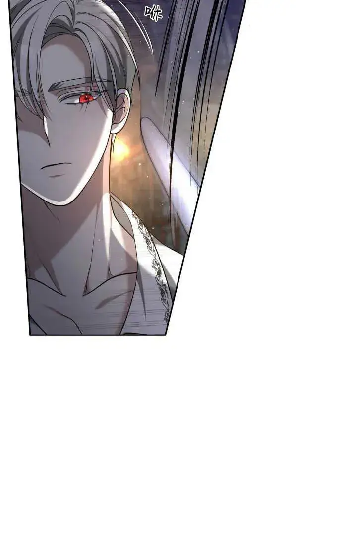 漫画《作为监禁物的女仆生活》第41话第99张图