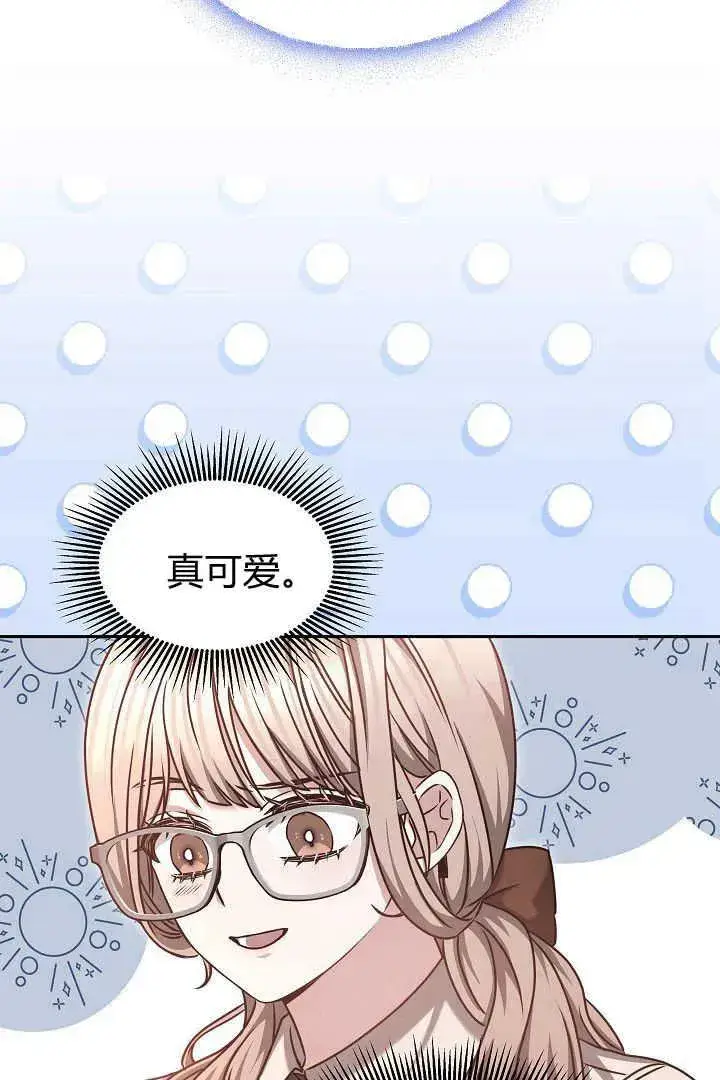 《作为监禁物的女仆生活》第42话图55