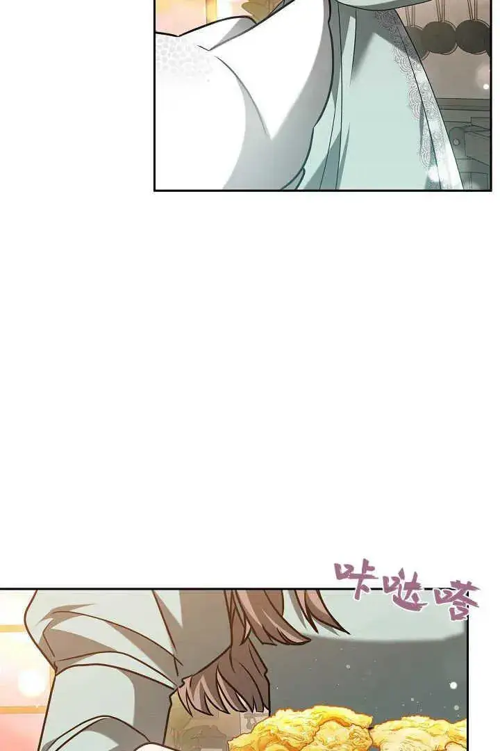《作为监禁物的女仆生活》第43话图100