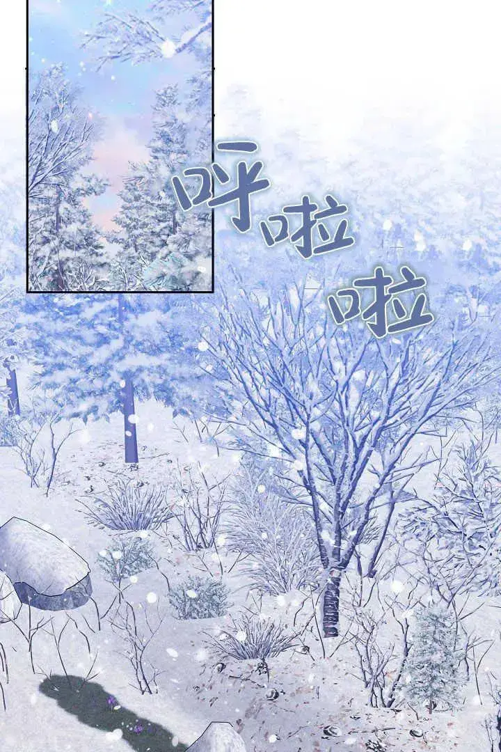 《作为监禁物的女仆生活》第43话图18