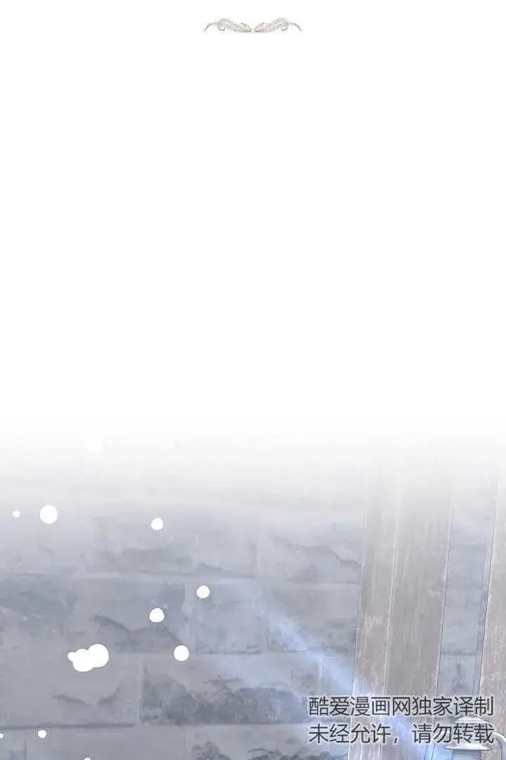 《作为监禁物的女仆生活》第43话图2
