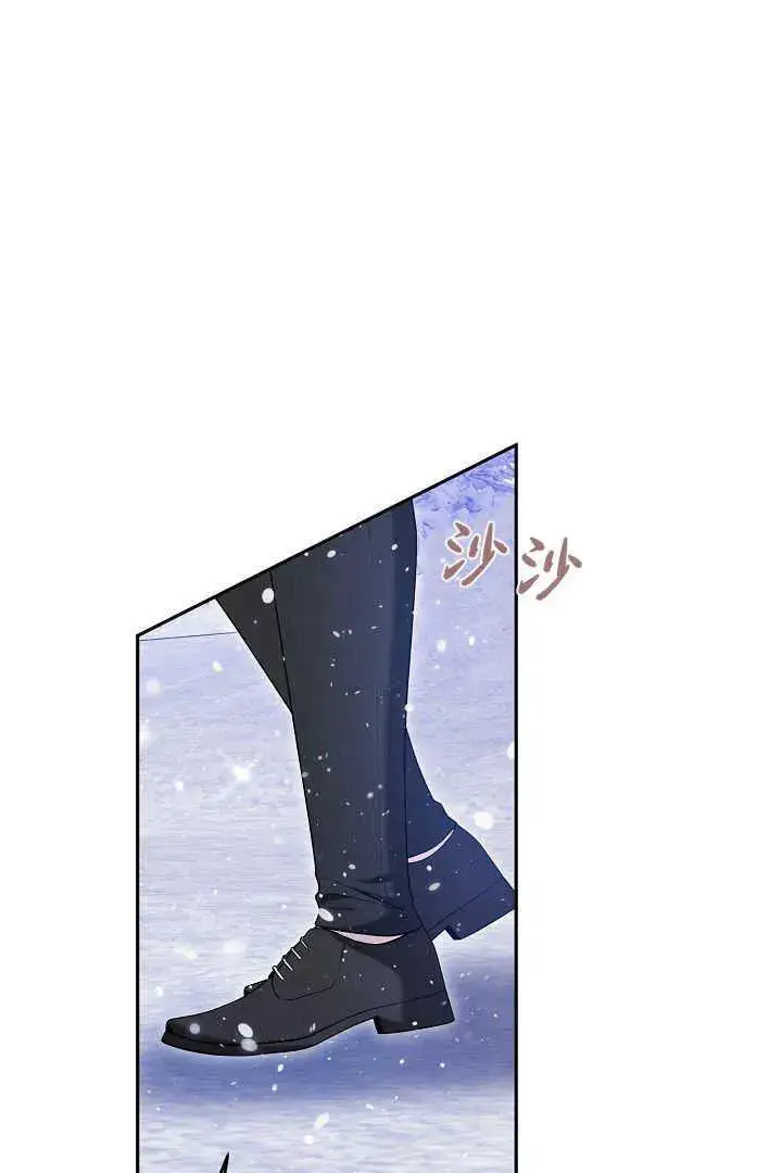 《作为监禁物的女仆生活》第43话图23