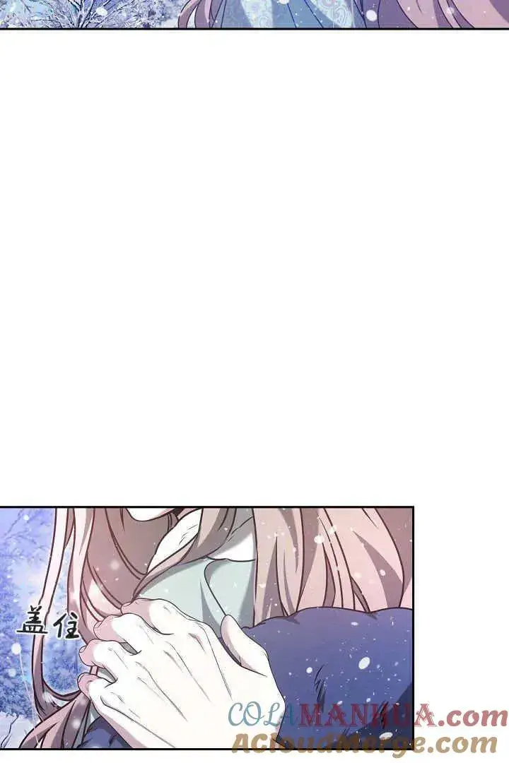《作为监禁物的女仆生活》第43话图25