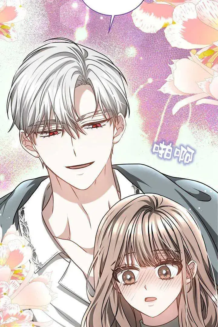 《作为监禁物的女仆生活》第43话图56