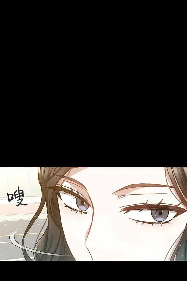 《作为监禁物的女仆生活》第43话图80