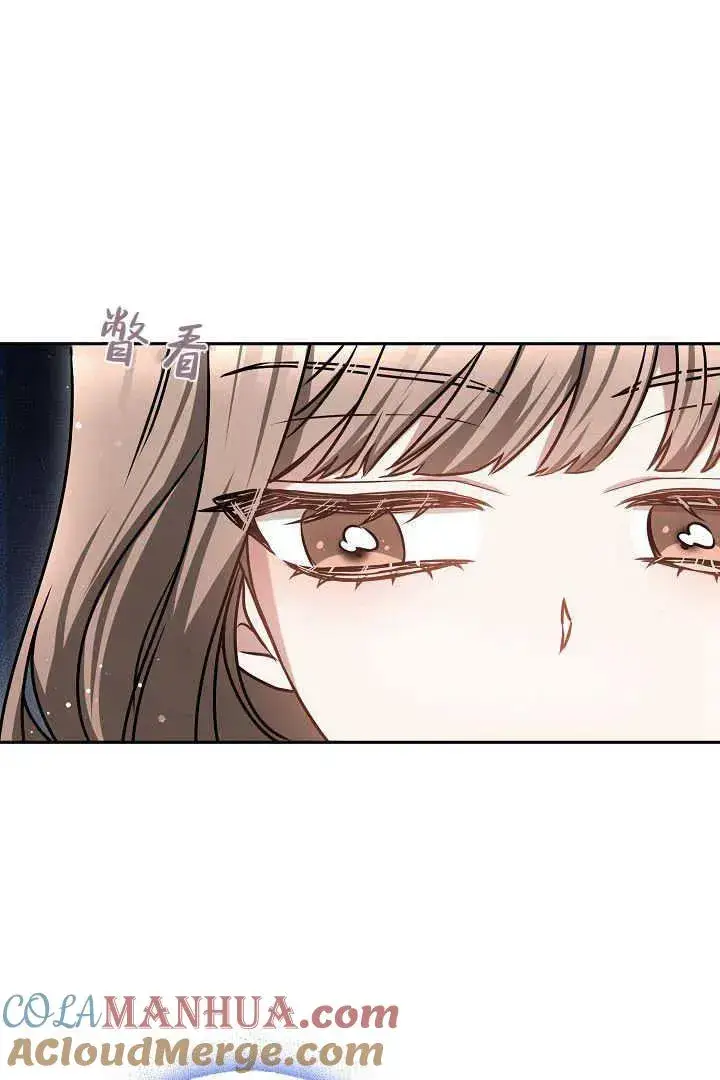 《作为监禁物的女仆生活》第43话图97