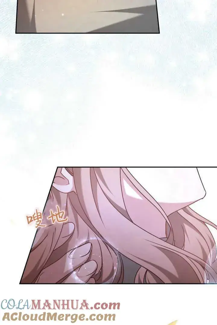 《作为监禁物的女仆生活》第44话图105