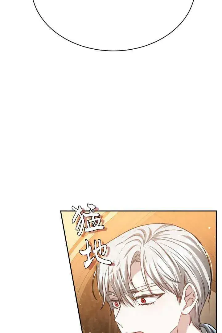 《作为监禁物的女仆生活》第44话图47